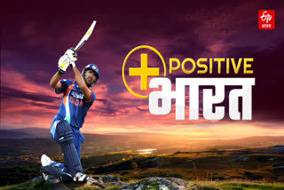 ETV BHARAT POSITIVE PODCAST STORY OF sixer king yuvraj singh