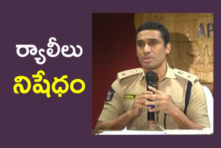 guntur-rural-sp-vishal-gunny-explanation-on-celebrations-after-immersion