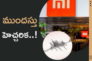 earthquake alert on xiaomi phone