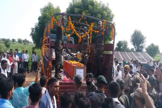 Sena nayak Hemendra godara, cremation of hemendra godara, state honors, cremation in nagore,  शहीद सेना नायक हेमेंद्र, हेमेंद्र गोदारा, अंतिम संस्कार