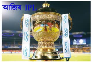 ipl-todays-match