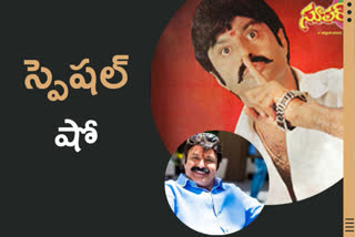 balakrishna