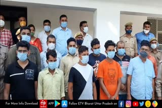 नशीली दवाइयों के साथ 11 आरोपी गिरफ्तार.