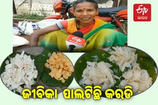 କୋଭିଡ ମହାମାରୀରେ ଜିଲ୍ଲାବାସୀଙ୍କୁ 'କରଡି' ଦେଇଛି ଜୀବିକା