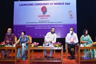 a-mobile-application-launched-for-alzheimer-patient-by-health-minister