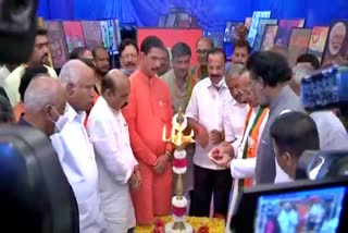 bjp-core-committee-meeting-held-in-davanagere