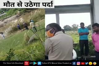 9 दिन बाद कब्र से निकाला गया मासूम शव