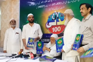 arshad madni inaugurate madni 100 free coaching in delhi