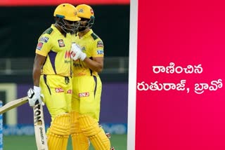 IPL 2021 CSK vs MI Highlights: Chennai beat Mumbai by 20 runs