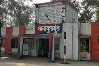 Kusmunda Police Station