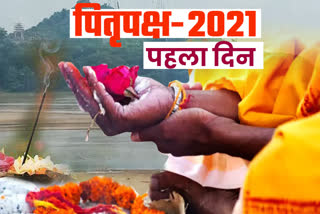 pitru paksha 2021