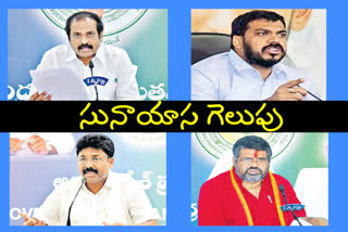 ycp ministers