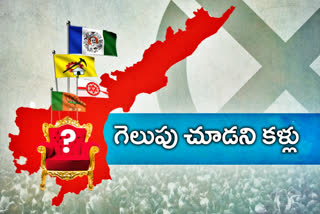 పదవి వరించింది... విధి వక్రీకరించింది