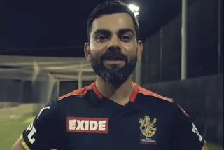 Kohli to step down as RCB captain after IPL 2021  Kohli to step down as RCB captain  Kohli news  വിരാട് കോലി  വിരാട് കോലി ആർസിബി ക്യാപ്റ്റൻ സ്ഥാനം ഒഴിയുന്നു  റോയല്‍ ചലഞ്ചേഴ്‌സ് ബാംഗ്ലൂര്‍