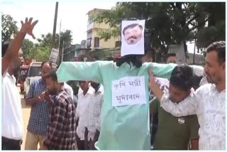 AAMSU protest at Hojai