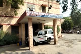 जोधपुर में नाबालिग से दुष्कर्म, Minor raped in Jodhpur