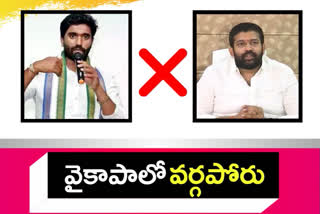 సొంత పార్టీ ఎంపీపై ఎమ్మెల్యే జక్కంపూడి రాజా సంచలన వ్యాఖ్యలు