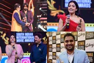 Gala SIIMA South Indian International Movie Award 2021