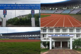 bahtarai state sports training center