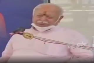 Mohan Bhagwat