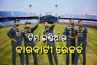 As international match set to return barabati february next year, khow Team india's record at Cuttack