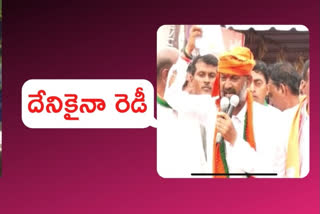 కొండా విశ్వేశ్వర్ రెడ్డి వైట్​ ఛాలెంజ్​కు సిద్ధం: బండి సంజయ్‌