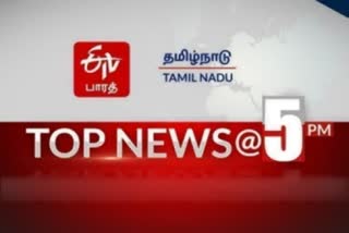 TOP 10 NEWS AT 5 PM