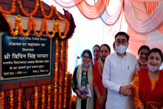 Assembly Speaker laid the foundation stone of Panchayat Bhawan in Gram Panchayat Badhwar