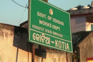 AP Election in odisha kotia gp reaction by pcc chief and revenue minister