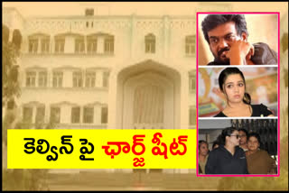 TOLLYWOOD DRUGS CASE