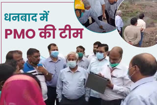 pmo-team-visited-fire-affected-areas-at-jharia-in-dhanbad