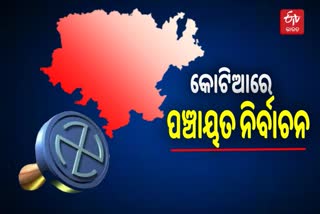 kotia-panchayat-election