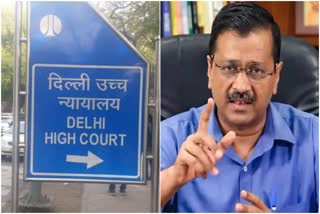 HC ने केजरीवाल सरकार से मांगा जवाब