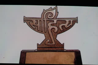 Sahitya Akademi language award announced in delhi