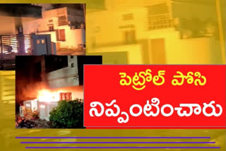 మాజీ జడ్పీటీసీ ఇంటిపై దాడి