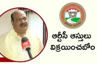 TSRTC CHAIRMAN