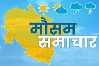 Uttarakhand weather