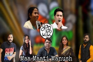 Mamata Song