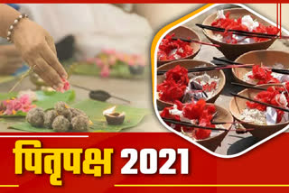 Pitru Paksha Shradh 2021