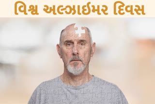 આજે World Alzheimer Day