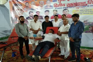 blood donation camp