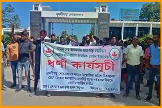 aatsa protest at the main gate of mumaligarh refinery