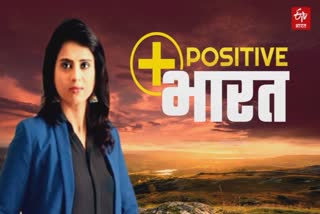 ETV BHARAT POSITIVE PODCAST STORY on ias kinjal singh