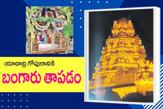 Gold plating for Yadadri tower