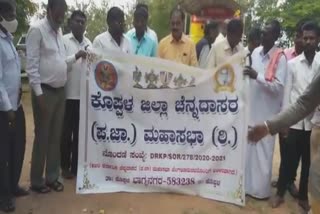 is miyapura villagers following Untouchability?