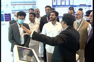 AP CM Jagan Launch Vanijya utsav