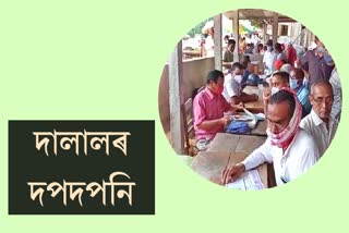 delay of land saling and buying documents in nagaon