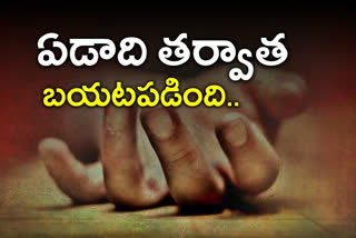 lady died at Telangana