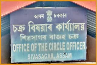 5 land broker arrested in sivsagar