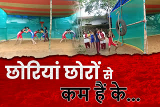 Girls of Koderma are taking wrestling training